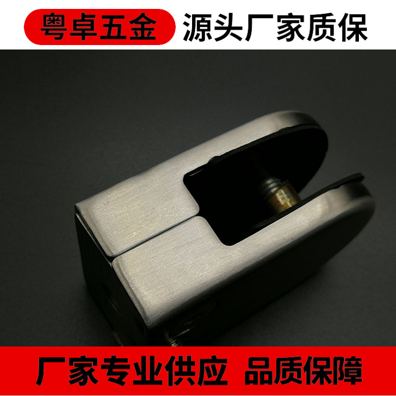 免開孔魚嘴固定夾 玻璃固定不銹鋼304夾子
