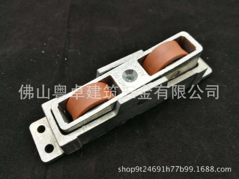 推拉窗滑輪 鋁合金滑輪